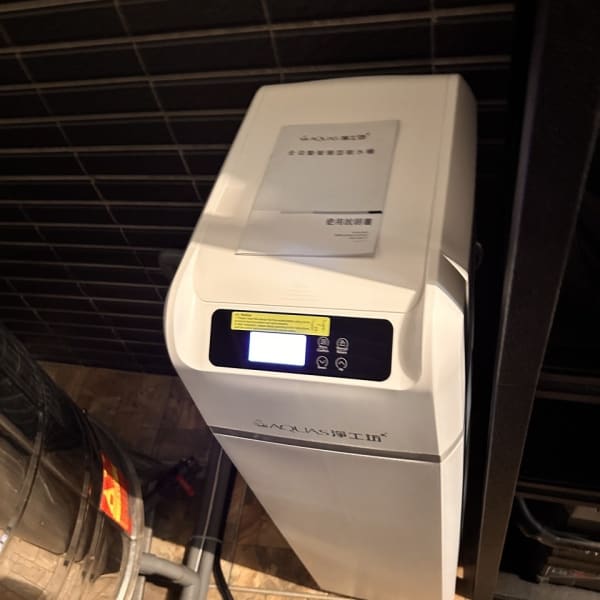 桃園 淨工坊 AQ-300-150usp 安裝完工實照