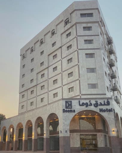 Crowne Plaza Madinah, an IHG Hotel