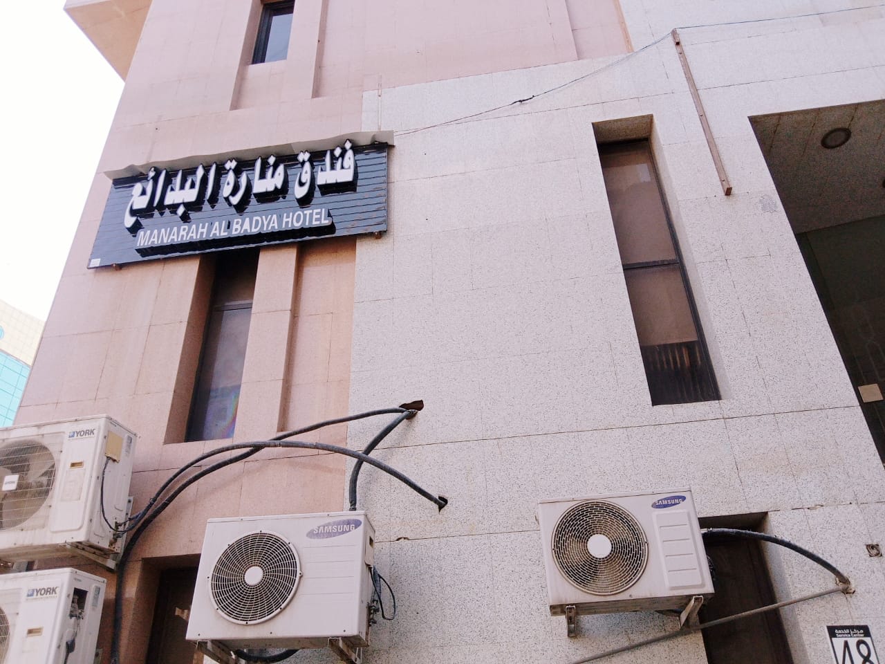 Anjum Hotel Makkah‏