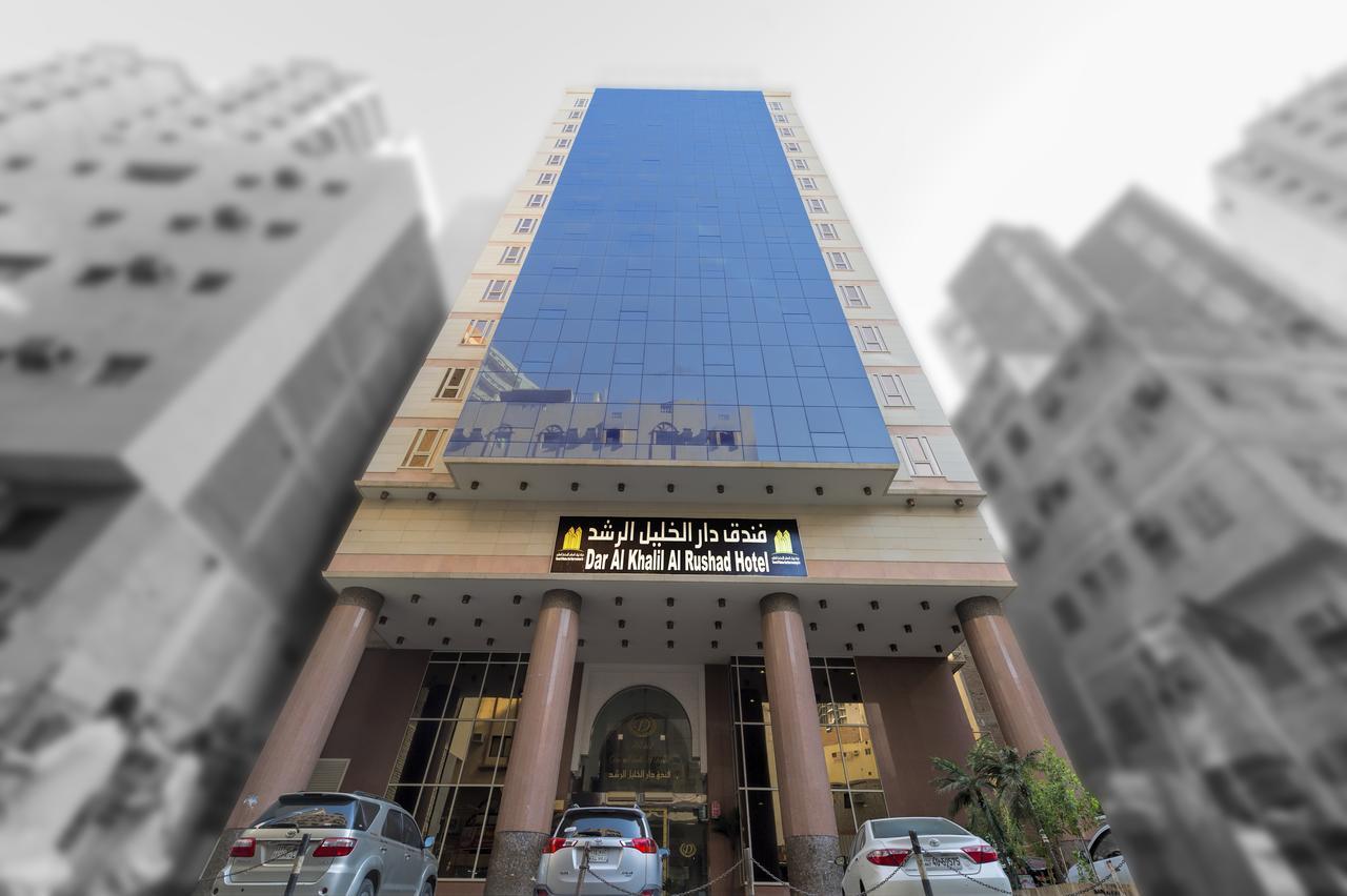 Dar Al Khalil Al Rushd Hotel