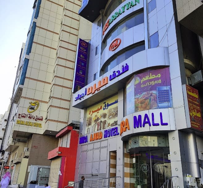 Rua Taiba Hotel