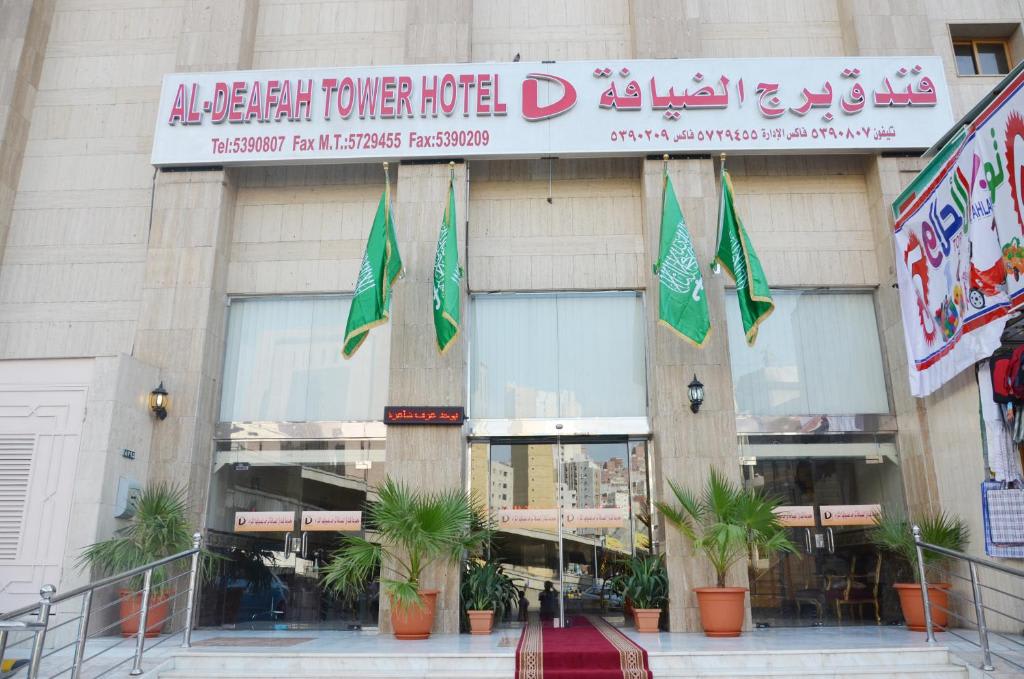 Gulnar Taiba Hotel
