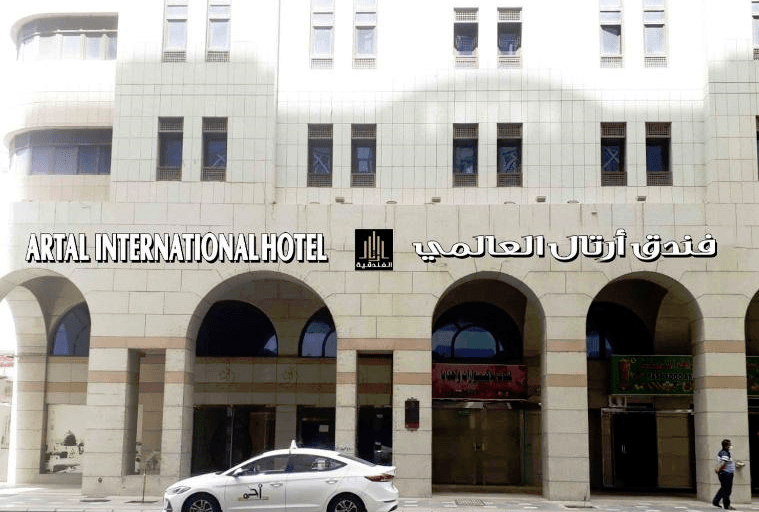 Artal International Hotel Madina