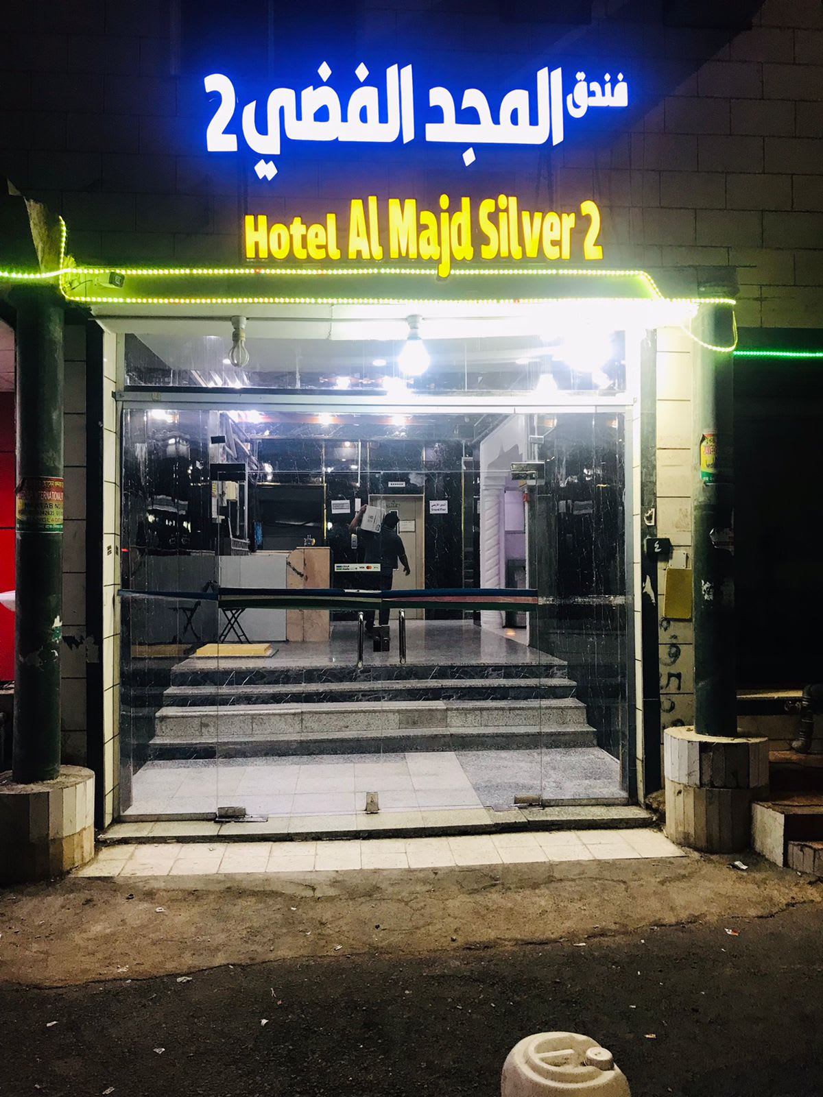Swissôtel Makkah