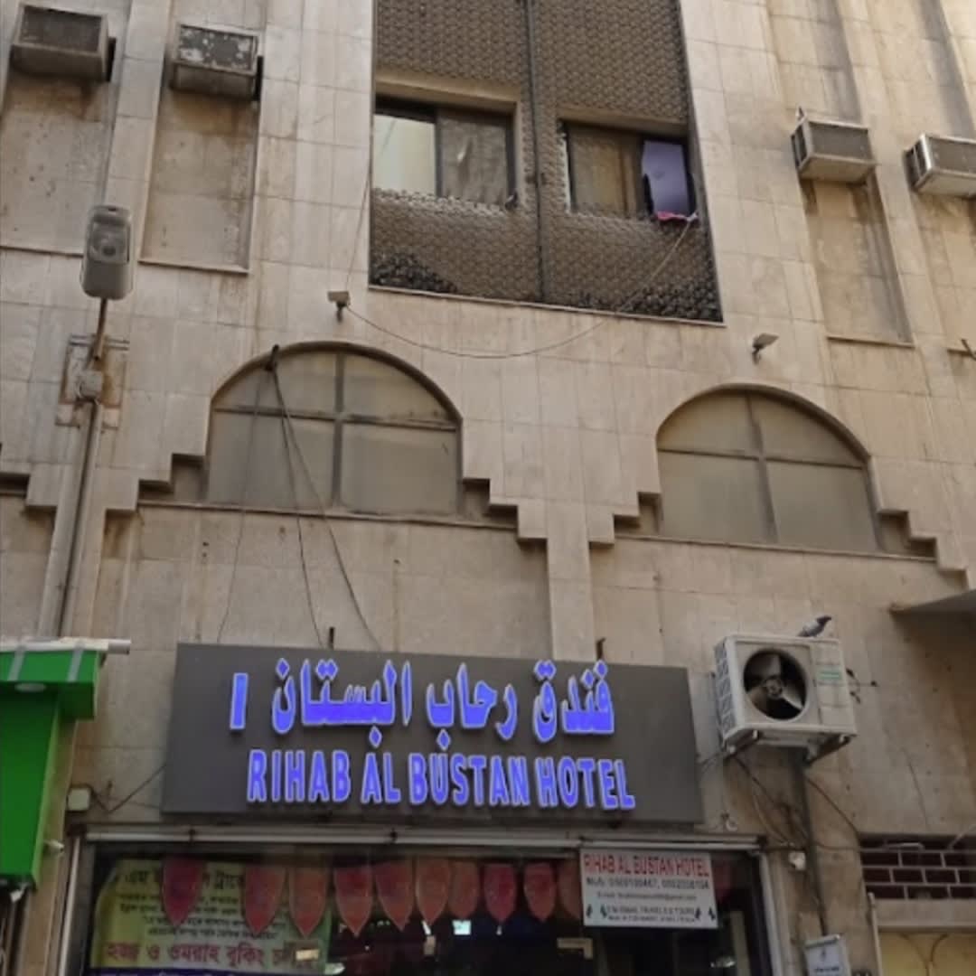 Borj Al Deafah Hotel