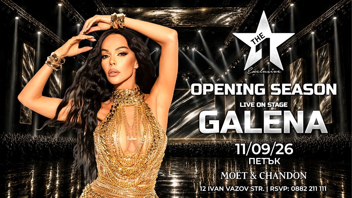 The 1 Exclusive Opening Season with Galena live on stage, 11 September