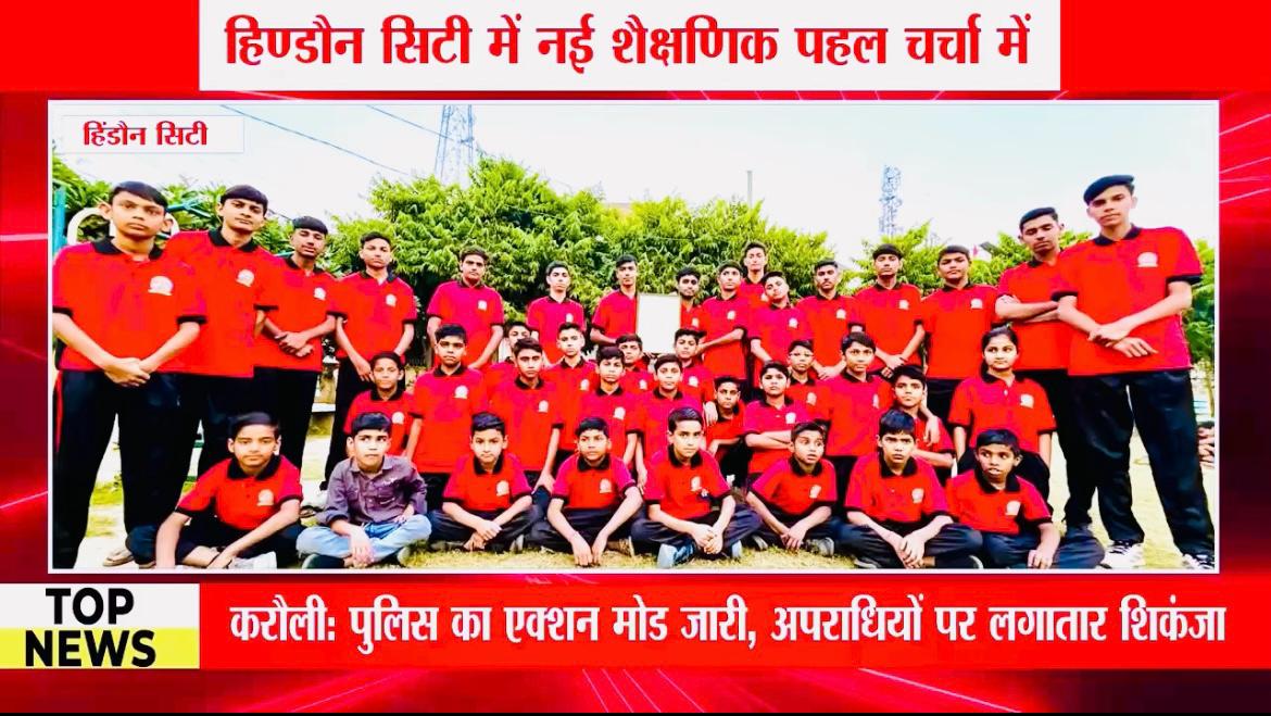 Gurukulam Students News Channel Feature