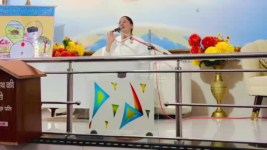 Dhyan Sadhana Guide