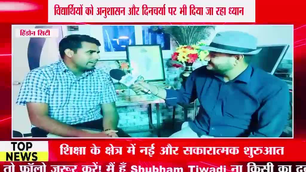 Official Media News Coverage