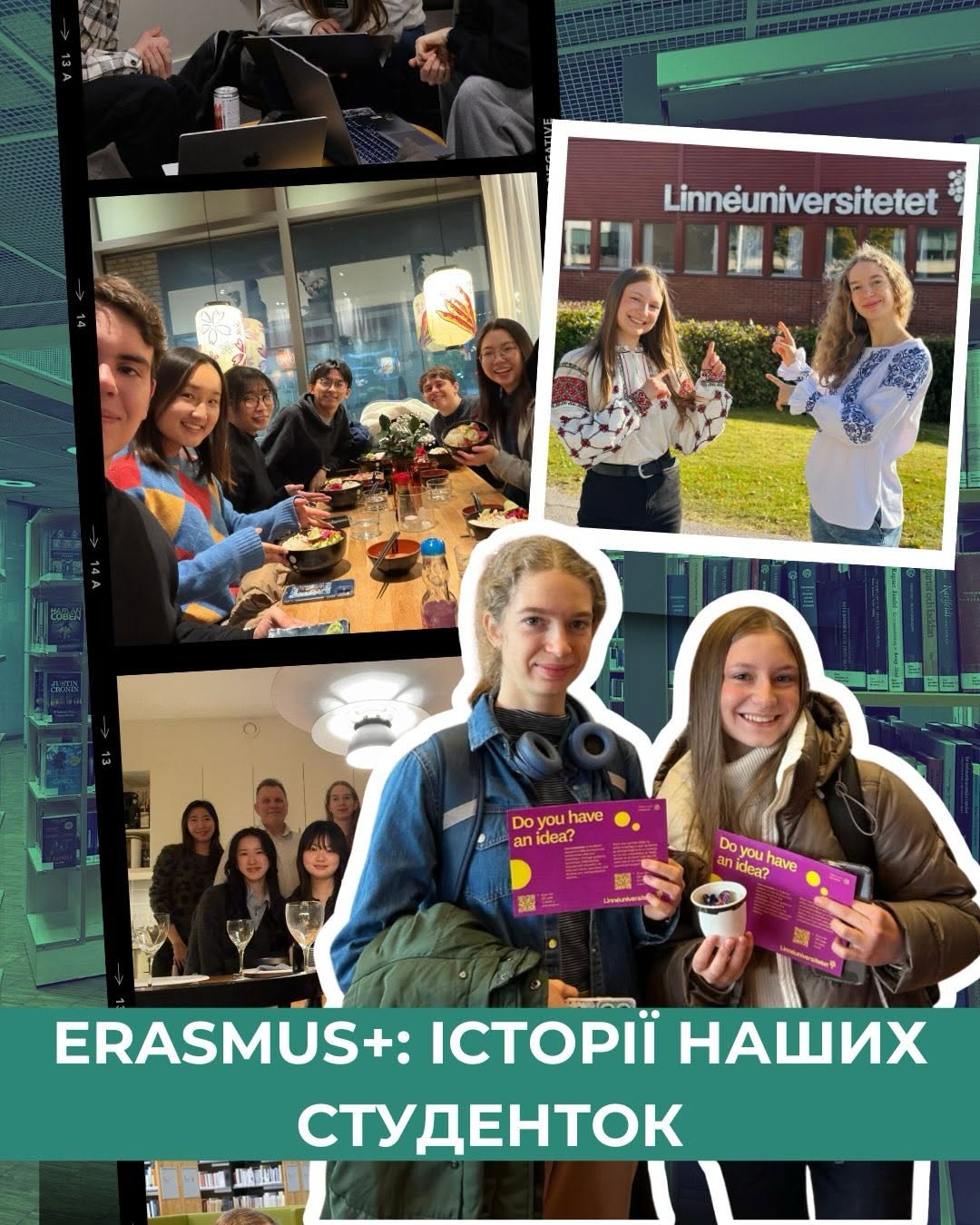 Erasmus+ у Швеції: досвід очима студенток