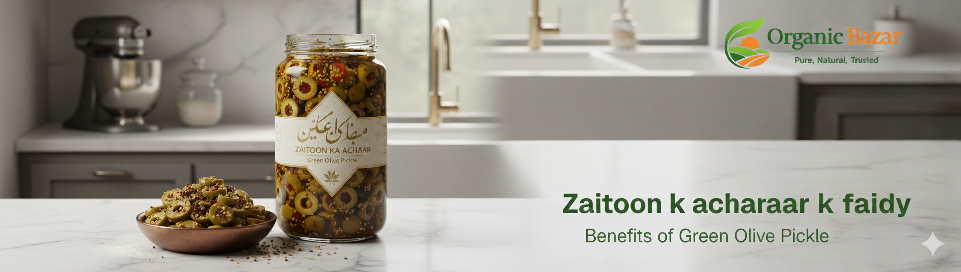 Zaitoon k achaar k faidy