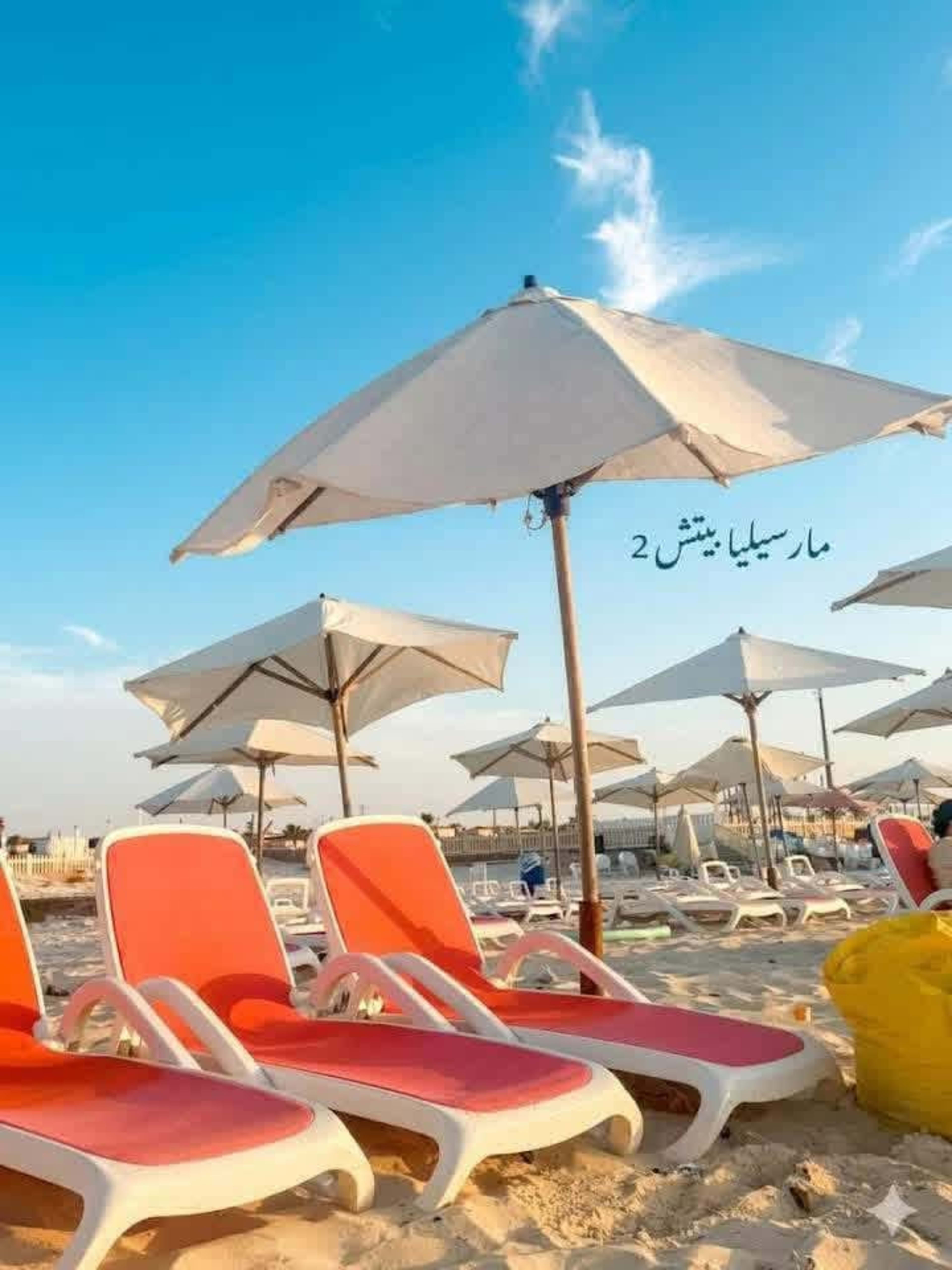 شالية للإيجار في مرسيليا بيتش 2 1