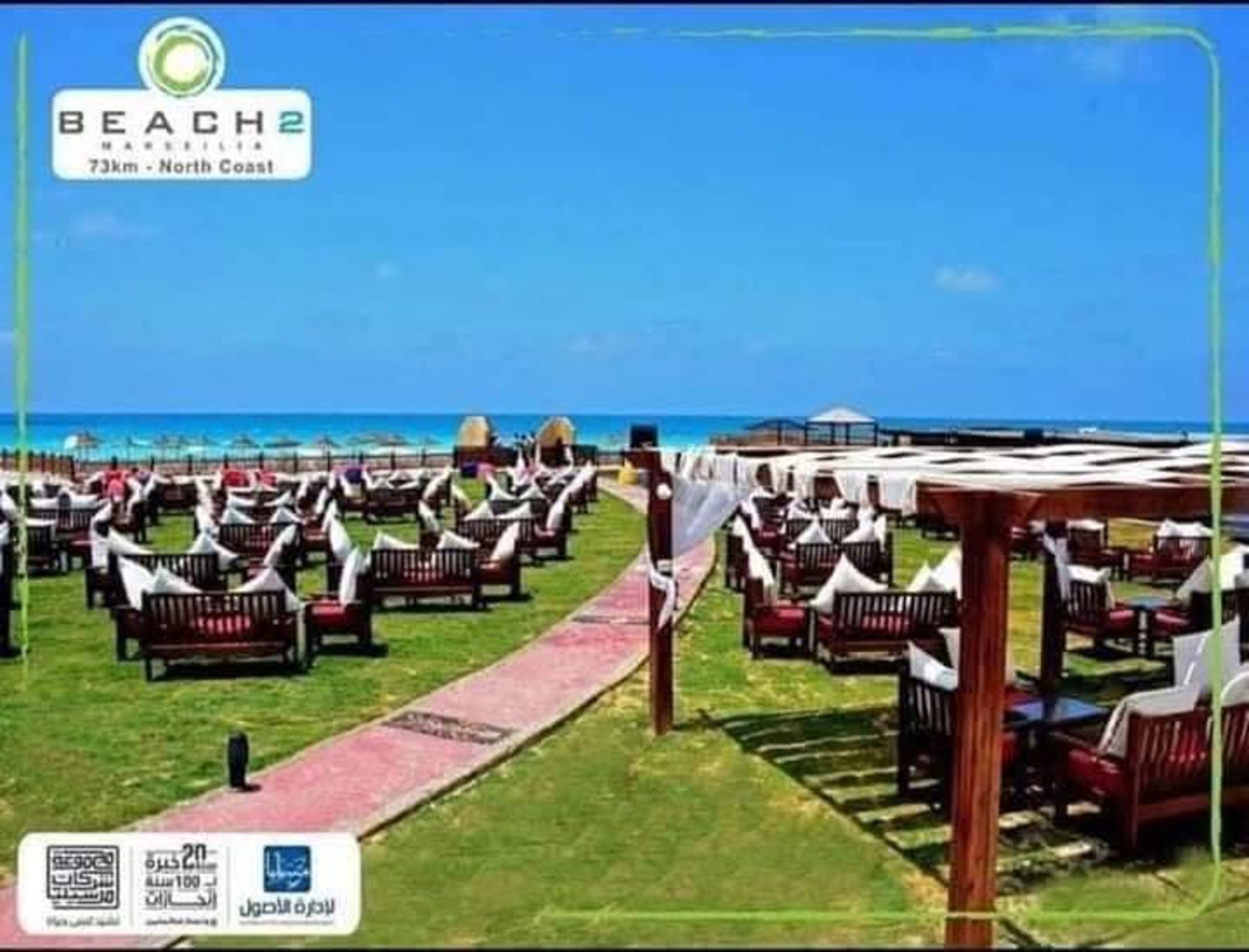 شالية للإيجار في مرسيليا بيتش 2 3