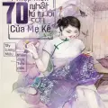 Thập Niên 70: Nhật Ký Nuôi Con Của Mẹ Kế