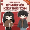 Thập Niên 70: Mỹ Nhân Yêu Kiều Thức Tỉnh