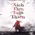 Xích Tâm Tuần Thiên