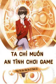 Ta Chỉ Muốn An Tĩnh Chơi Game