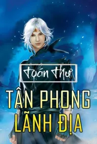 Tân Phong Lãnh Địa