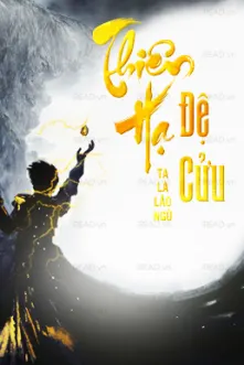 Thiên Hạ Đệ Cửu