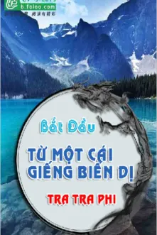 Bắt Đầu Từ Một Cái Giếng Biến Dị