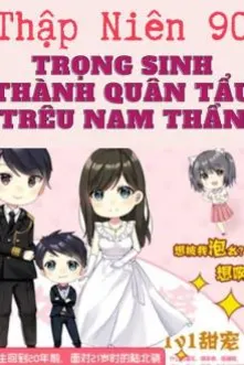 Thập Niên 90: Trọng Sinh Trêu Ghẹo Nam Thần