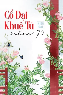 Cổ Đại Khuê Tú Ở Thập Niên 70