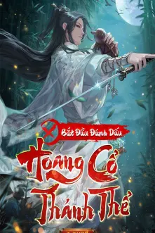 Hoang Cổ Thánh Thể