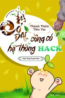 Cỏ Dại Cũng Có Hệ Thống Hack