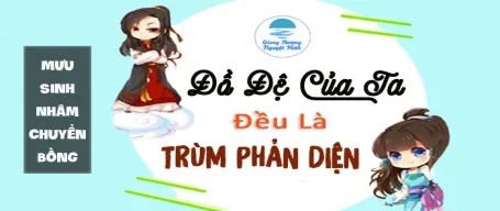 Đồ Đệ Của Ta Đều Là Trùm Phản Diện