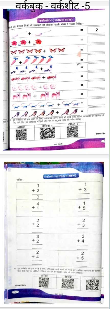 Workbook maths-5