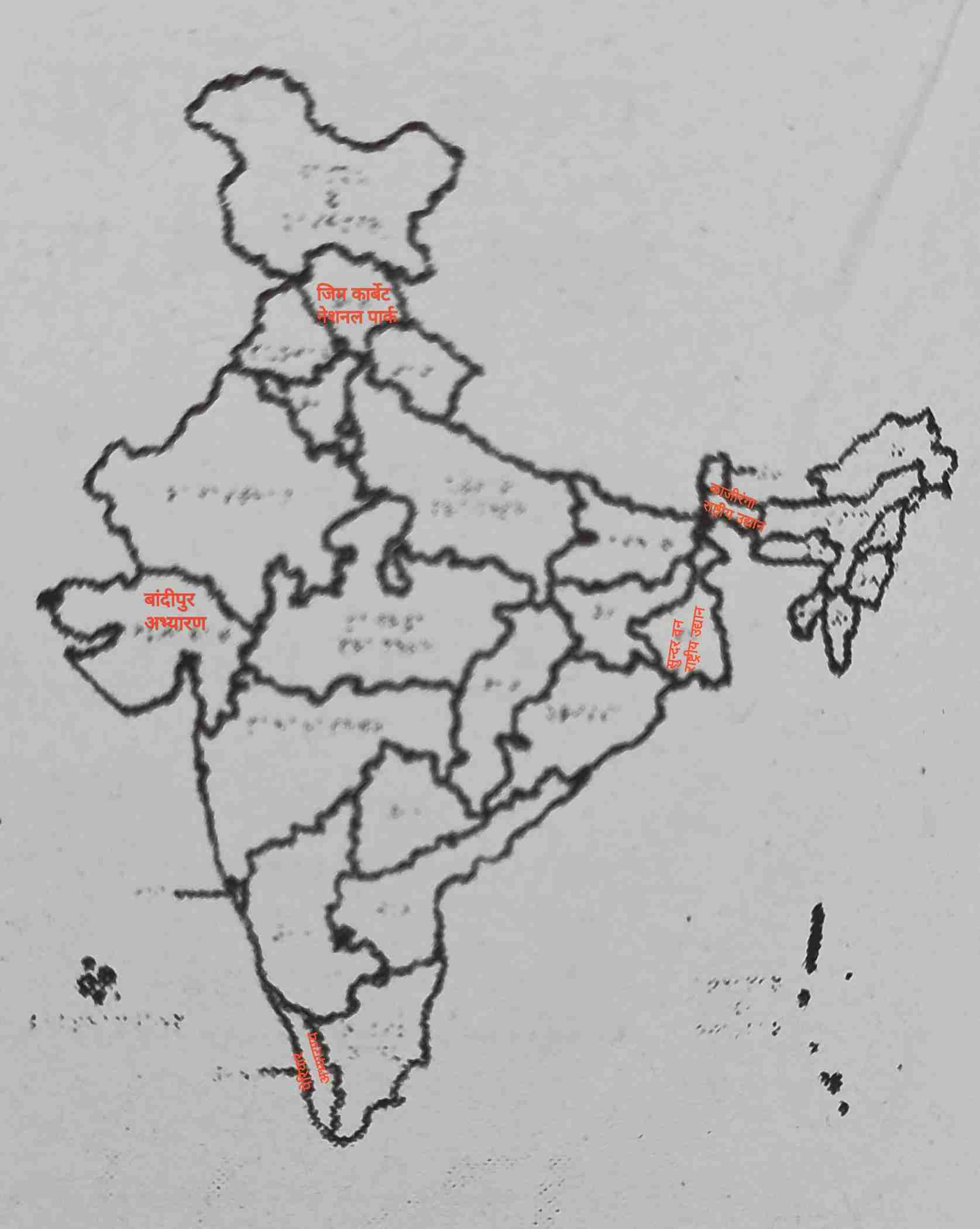 National parks of India