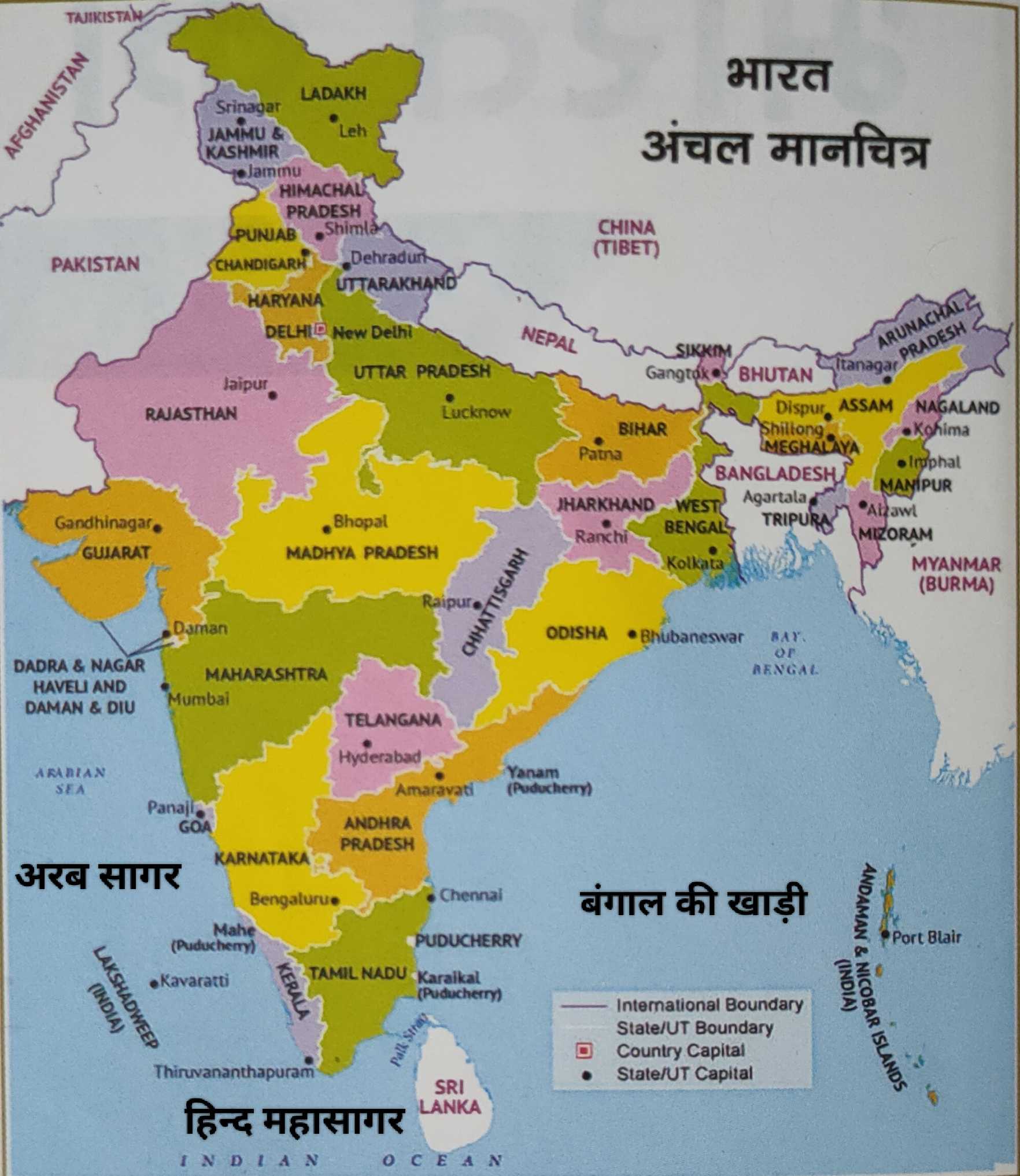 geographical_expansion_of_india_1_