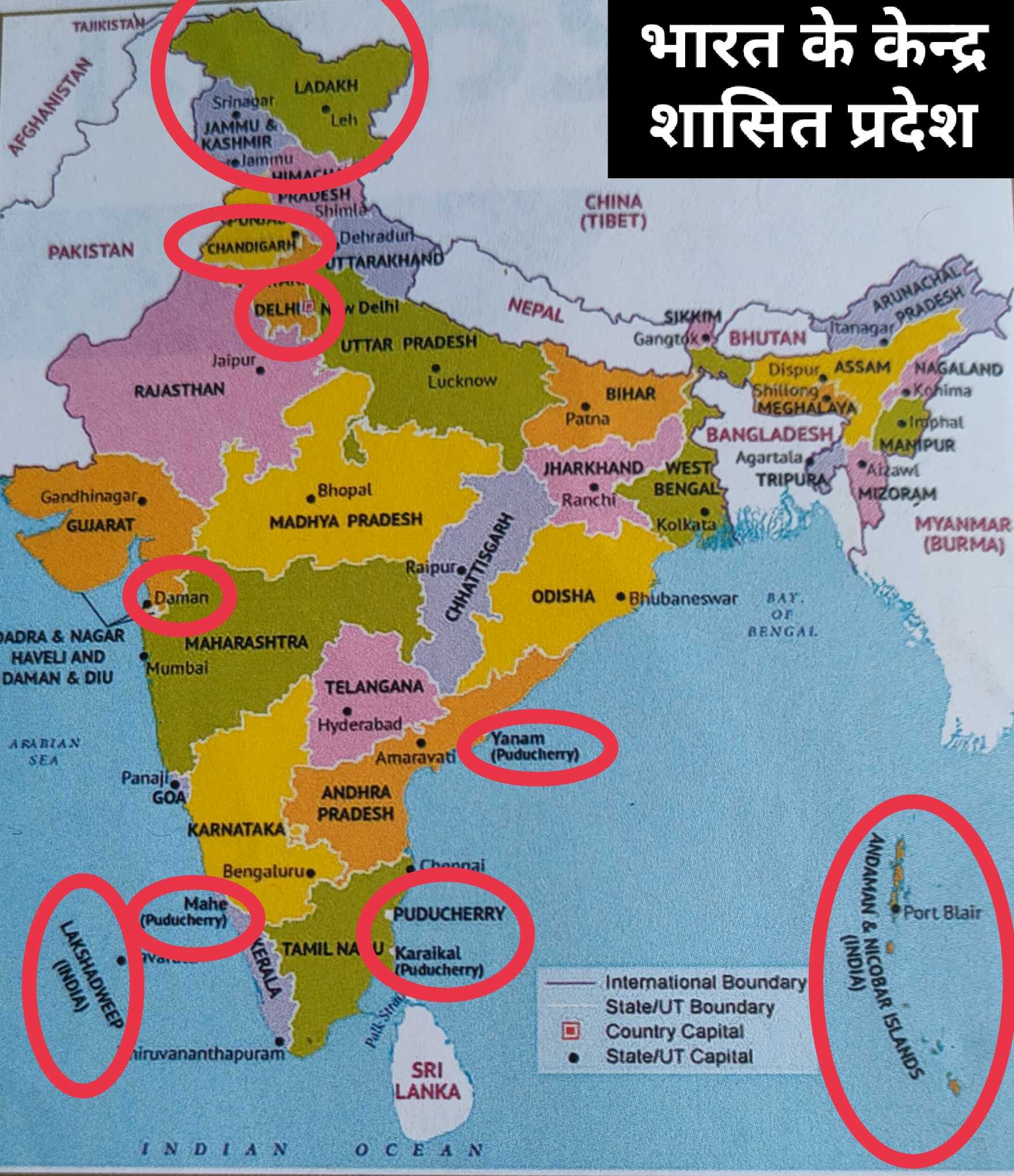 union_territories_of_india_