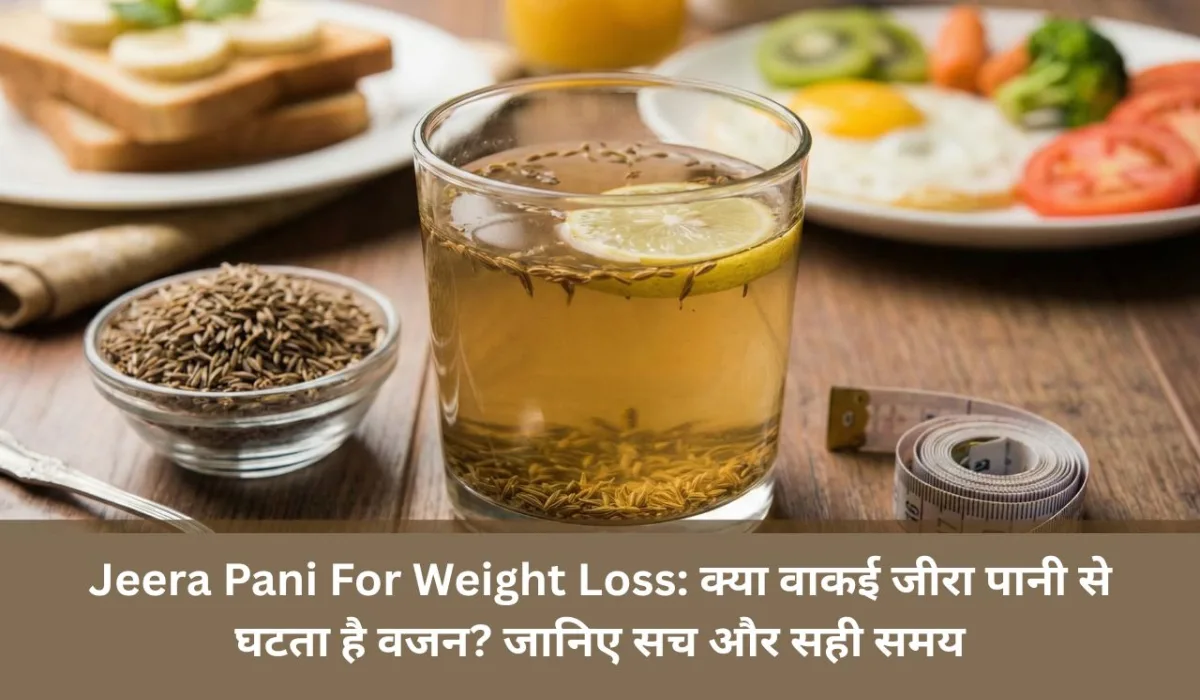 Jeera Pani For Weight Loss