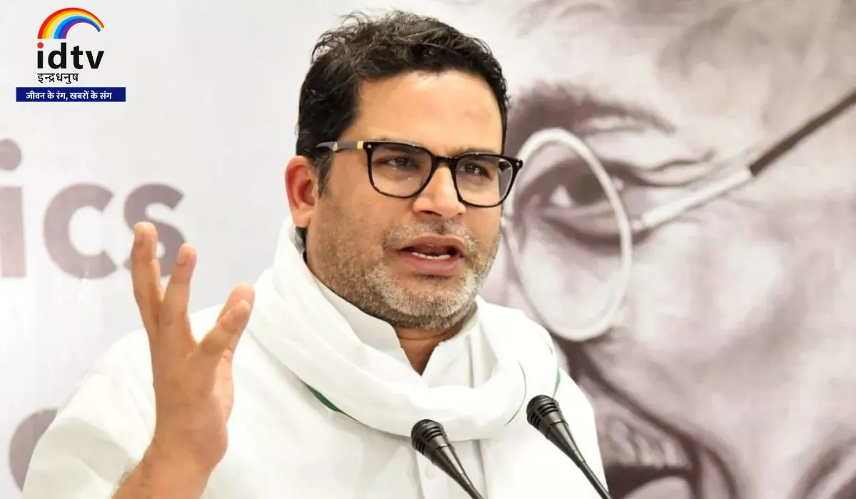 Prashant Kishor: रोहतास, एजेंसियां। जन सुराज आंदोलन के सूत्रधार प्रशांत किशोर (पीके) मंगलवार को अपने पैतृक गांव कोनार पहुंचे और