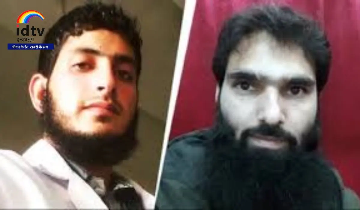 Delhi blast: नई दिल्ली, एजेंसियां। लाल किला मेट्रो स्टेशन के पास हुए बम धमाके की जांच में बड़ा खुलासा हुआ