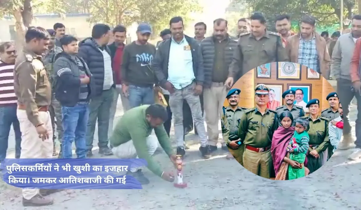 अंश–अंशिका सकुशल वापसी पर जश्न