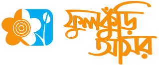 Phulkuri.