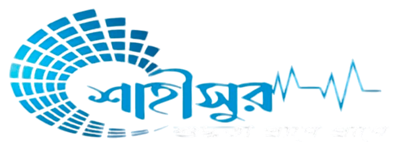 shahisor