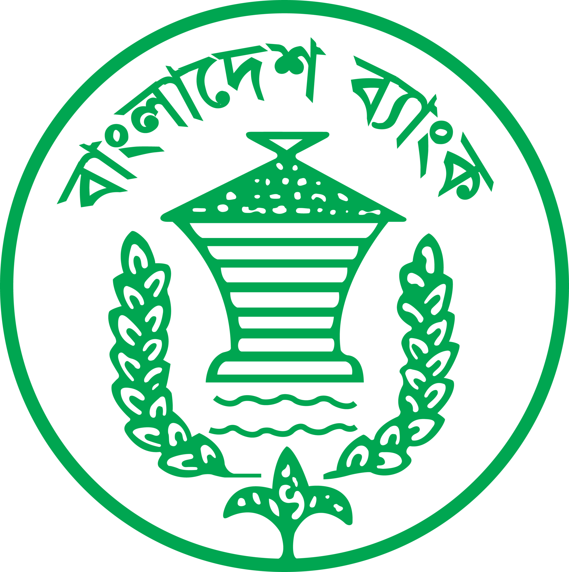 Bangladesh Bank
