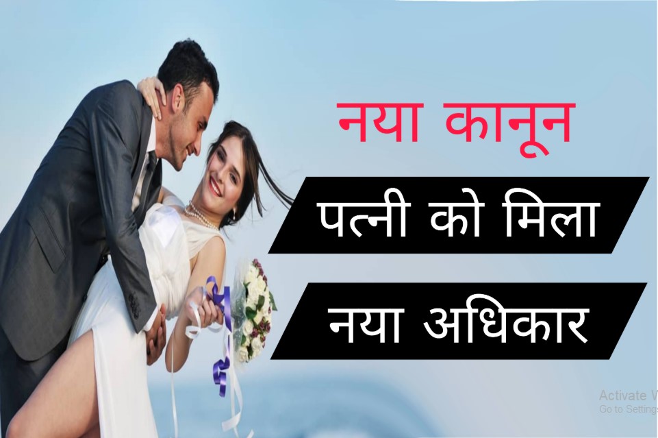 धारा 127 CrPC पर बॉम्बे हाईकोर्ट का बड़ा फैसला: एकमुश्त भरण-पोषण के बाद भी पत्नी मांग सकती है राशि बढ़ाने का अधिकार