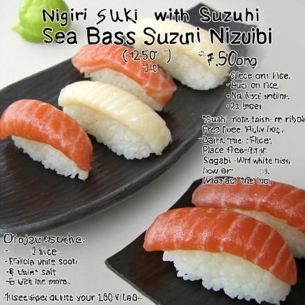 Nigiri Sushi with Suzuki (Sea Bass Nigiri)