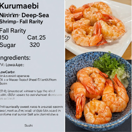 Kurumaebi Nigiri (Deep-Sea Wheel Shrimp - Fall Rarity)