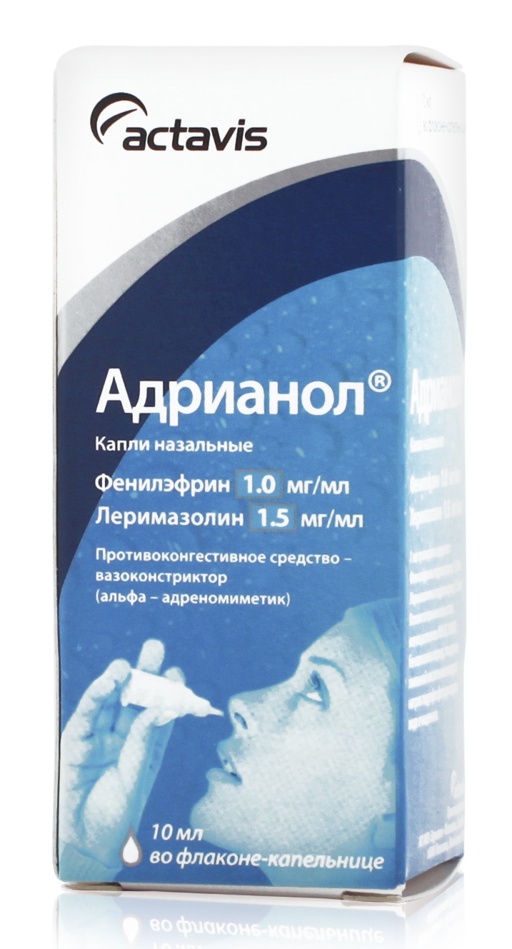 Адрианол Капли Купить В Спб