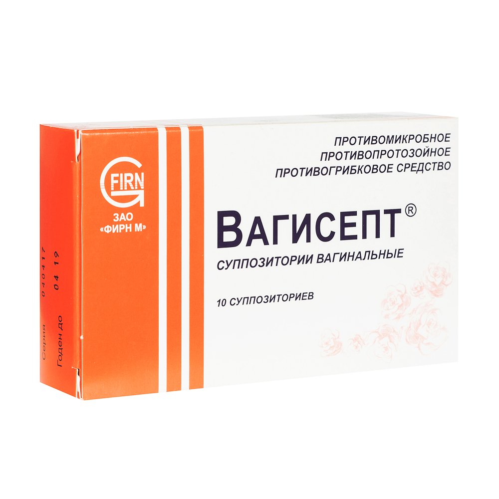 Купить Свечи Вагиферон В Воронеже