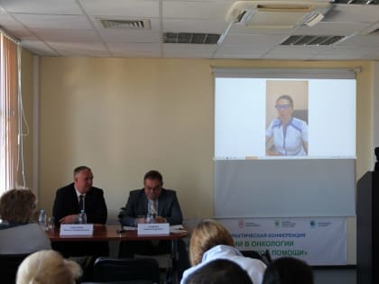 Новые технологии в онкологии и паллиативной медицинской помощи