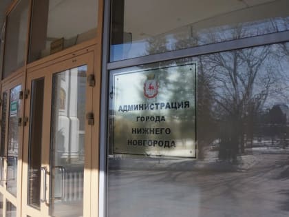 Не по карману. Чиновники передумали покидать нижегородский кремль