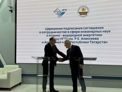 Сотрудничество между Нижегородским университетом и Академией наук Татарстана