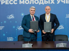 Сотрудничество в области образования и космоса