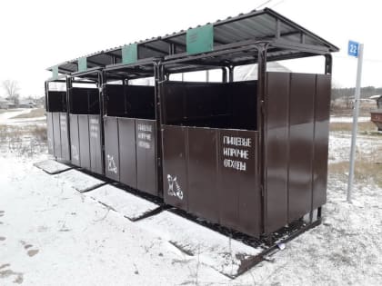​В округе продолжат обновлять контейнерные площадки